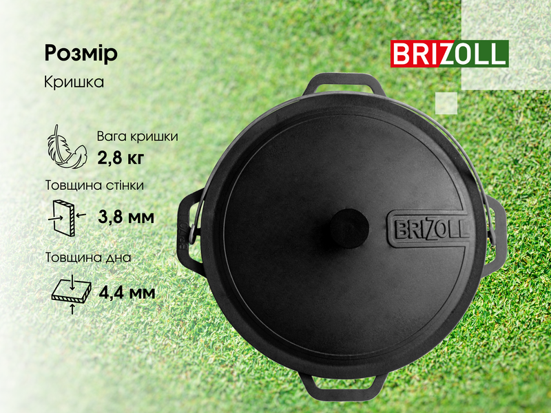 Казан чугунный азиатский с крышкой 6л Brizoll KA06-1 KA06-1 фото