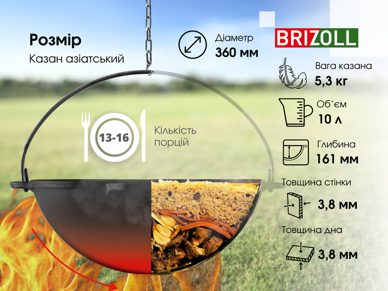 Казан чавунний азіатський 10 л з підставкою та чохлом Brizoll KA10SCH KA10SCH фото