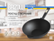 Сковорода чавунна WOK 24 см з ручкою Black та скляною кришкою Brizoll W24HP1-6 W24HP1-6 фото 5