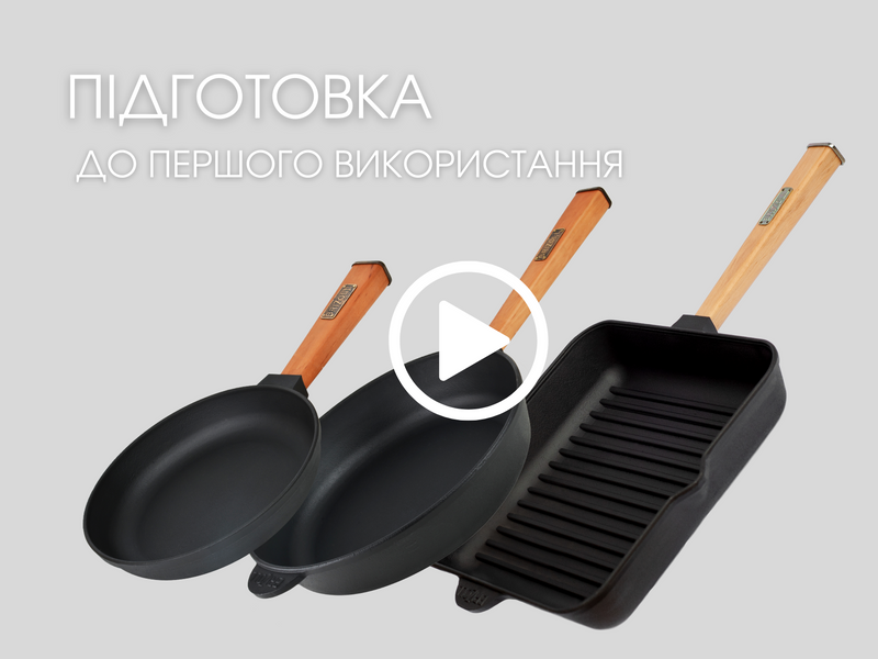 Сковорода чавунна для млинців Optima 24 см Brizoll O2415-P O2415-P фото
