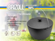 Казан чугунный туристический 10 л с крышкой и чехлом Brizoll KT10-1CH KT10-1CH фото 8