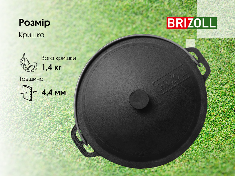 Казан чавунний туристичний 6 л з кришкою та чохлом Brizoll KT06-1CH KT06-1CH фото